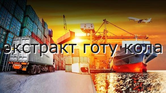 экстракт готу кола