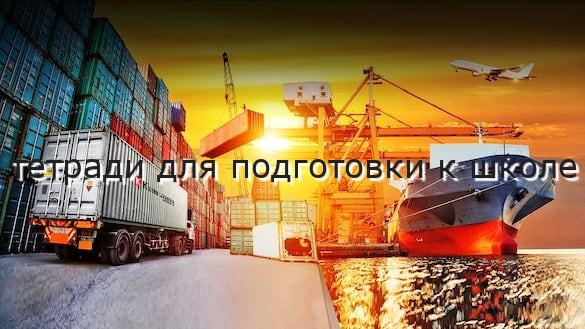 тетради для подготовки к школе